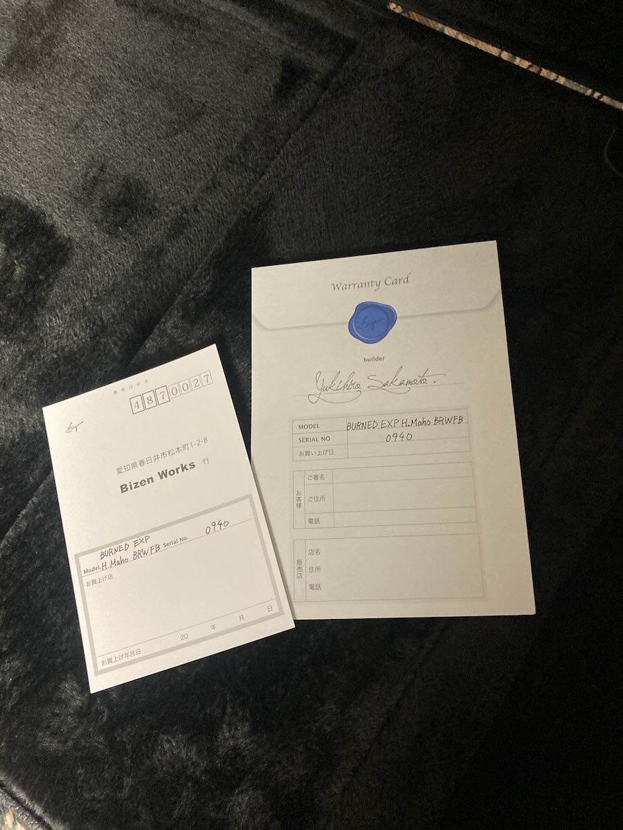 Bizen Works Burned EXP Mahogany/Brazilian Rosewood FB Gold Fox 7